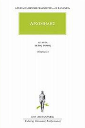 ΑΠΑΝΤΑ 6 Μ …