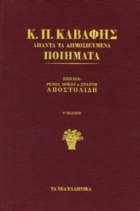 ΑΠΑΝΤΑ ΤΑ &hellip;