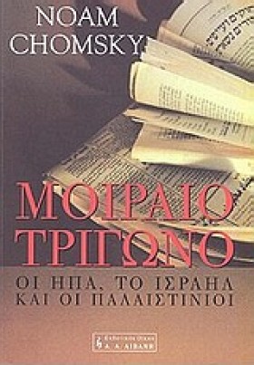 ΜΟΙΡΑΙΟ ΤΡ &hellip;