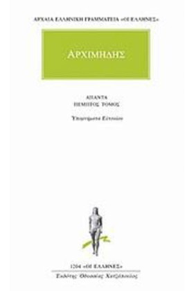ΑΠΑΝΤΑ 5 Υ …
