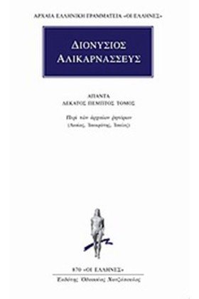 ΑΠΑΝΤΑ 15 …