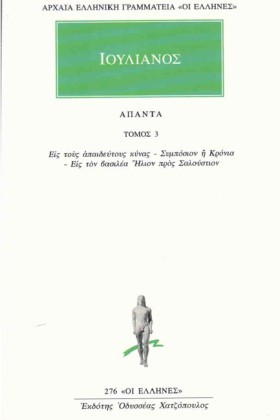 ΑΠΑΝΤΑ 3 ( &hellip;