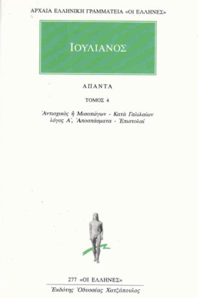 ΑΠΑΝΤΑ 4 ( &hellip;