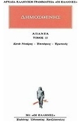 ΑΠΑΝΤΑ 15 &hellip;