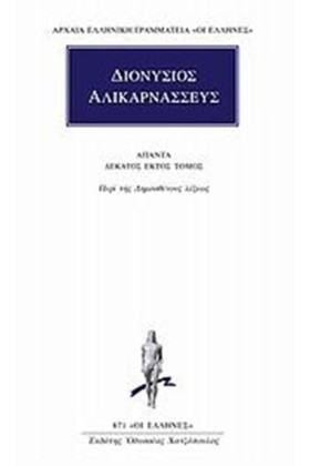 ΑΠΑΝΤΑ 16 &hellip;