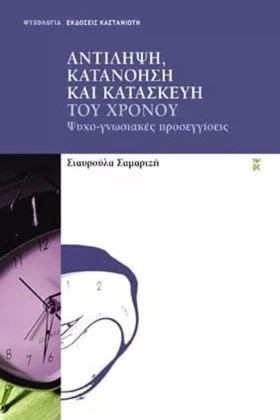 ΑΝΤΙΛΗΨΗ Κ …