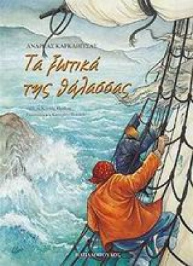 ΤΑ ΞΩΤΙΚΑ &hellip;