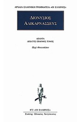 ΑΠΑΝΤΑ 17 &hellip;