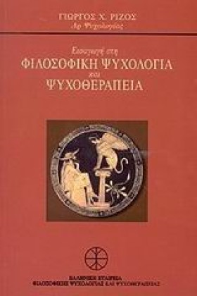 ΕΙΣΑΓΩΓΗ Σ …