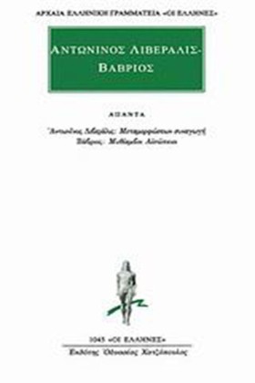 ΑΠΑΝΤΑ-ΑΝΤ &hellip;