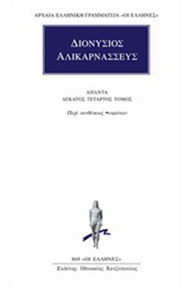 ΑΠΑΝΤΑ 14 …