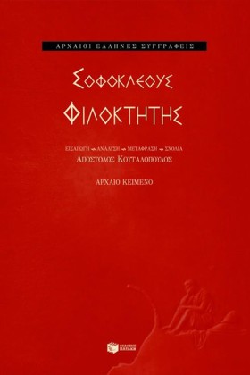 ΦΙΛΟΚΤΗΤΗΣ &hellip;