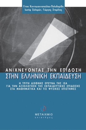 ΑΝΙΧΝΕΥΟΝΤ …