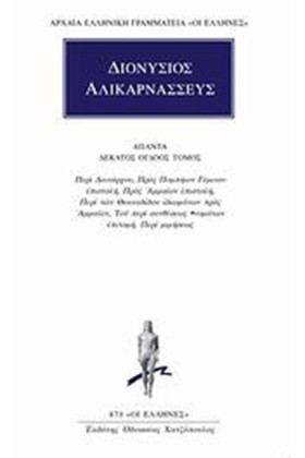 ΑΠΑΝΤΑ 18 …