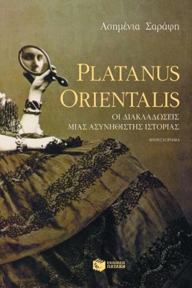 PLATANUS O …
