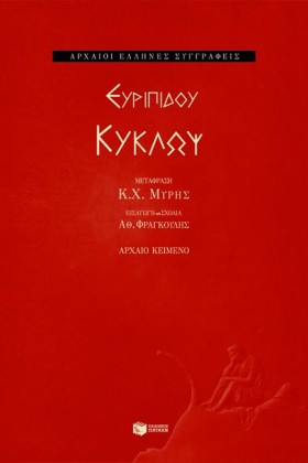 ΚΥΚΛΩΨ-ΠΑΤ &hellip;