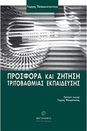 ΠΡΟΣΦΟΡΑ Κ …