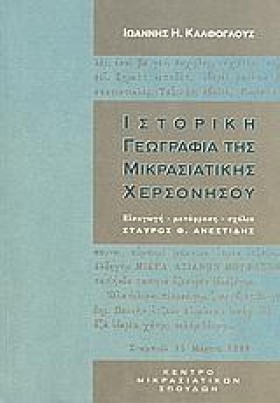 ΙΣΤΟΡΙΚΗ Γ …