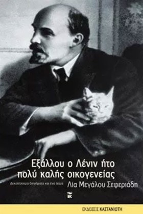 ΕΞΑΛΛΟΥ Ο …