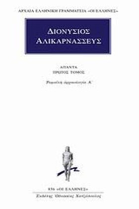 ΑΠΑΝΤΑ 1-Ρ &hellip;