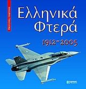 ΠΑΙΧΝΙΔΙΑ …