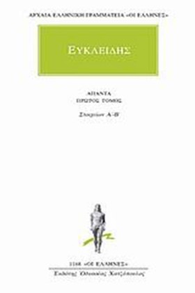 ΑΠΑΝΤΑ 1 ( &hellip;