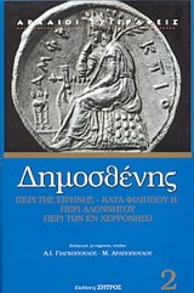 ΚΑΤΑ ΦΙΛΙΠ &hellip;