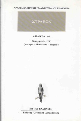 ΓΕΩΓΡΑΦΙΚΑ &hellip;