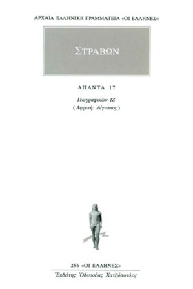ΓΕΩΓΡΑΦΙΚΑ …