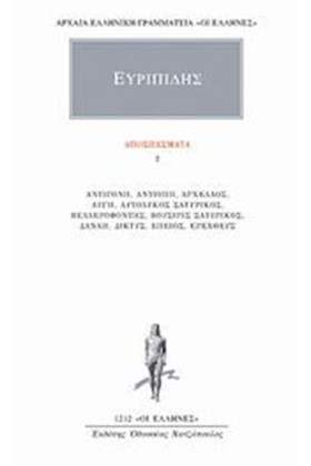 ΑΠΟΣΠΑΣΜΑΤ …