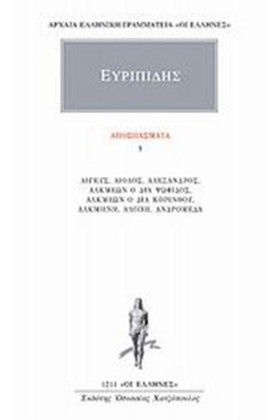 ΑΠΟΣΠΑΣΜΑΤ …
