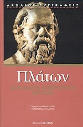 ΑΠΟΛΟΓΙΑ Σ …