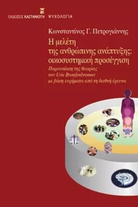 Η ΜΕΛΕΤΗ Τ …