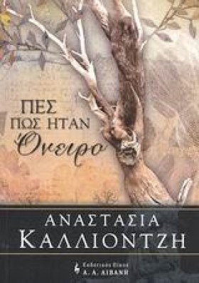ΠΕΣ ΠΩΣ ΗΤ &hellip;