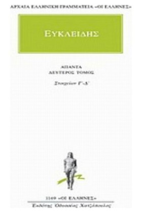 ΑΠΑΝΤΑ 2 ( &hellip;