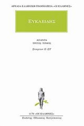 ΑΠΑΝΤΑ 3 ( …