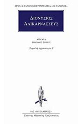 ΑΠΑΝΤΑ 7 ( …