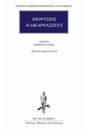 ΑΠΑΝΤΑ 5 ( &hellip;