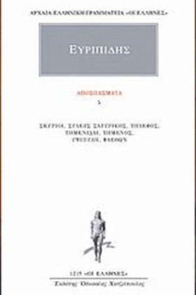 ΑΠΟΣΠΑΣΜΑΤ &hellip;