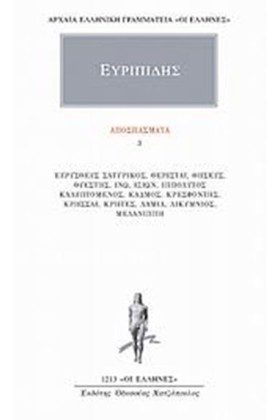 ΑΠΟΣΠΑΣΜΑΤ &hellip;