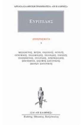 ΑΠΟΣΠΑΣΜΑΤ &hellip;
