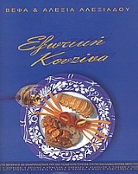 ΕΞΩΤΙΚΗ ΚΟ &hellip;