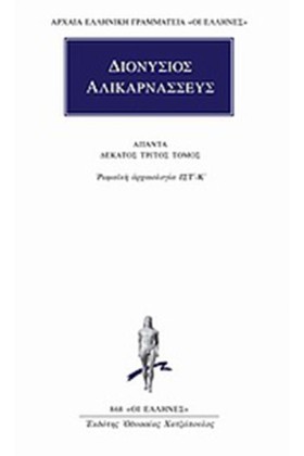 ΑΠΑΝΤΑ 13 &hellip;