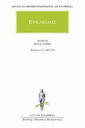 ΑΠΑΝΤΑ 6 ( &hellip;