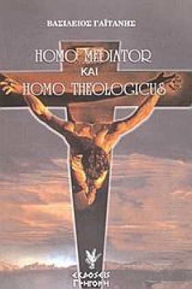 HOMO MEDIA …