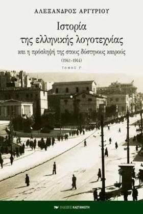 ΙΣΤΟΡΙΑ ΤΗ …