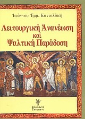 ΛΕΙΤΟΥΡΓΙΚ &hellip;