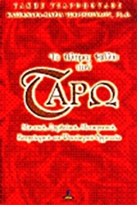 ΤΟ ΠΛΗΡΕΣ …