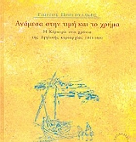 ΑΝΑΜΕΣΑ ΣΤ &hellip;