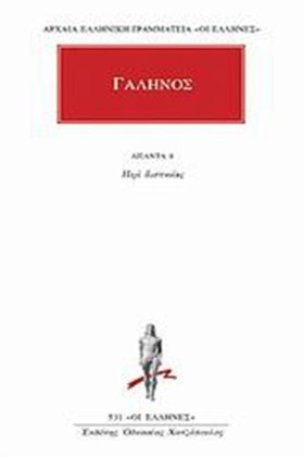 ΑΠΑΝΤΑ 8-Π &hellip;